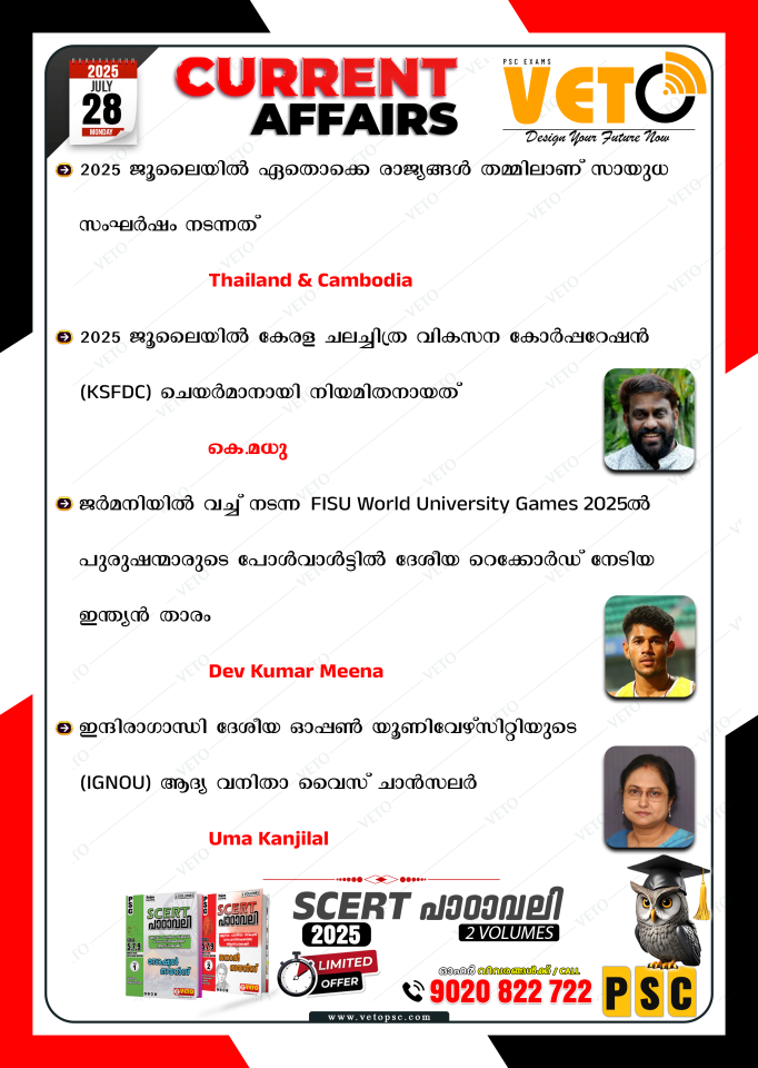 CURRENT AFFAIRS